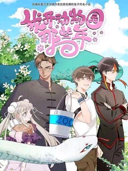 bl漫画梦,BL漫画中的情感迷宫