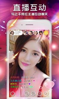 成人直播app苹果盒子,苹果盒子引领潮流的直播新体验