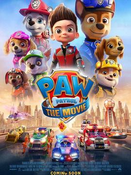 汪汪队立大功大电影,勇闯奇幻冒险之旅