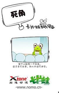 漫画卡片,描绘生活百态的艺术画卷