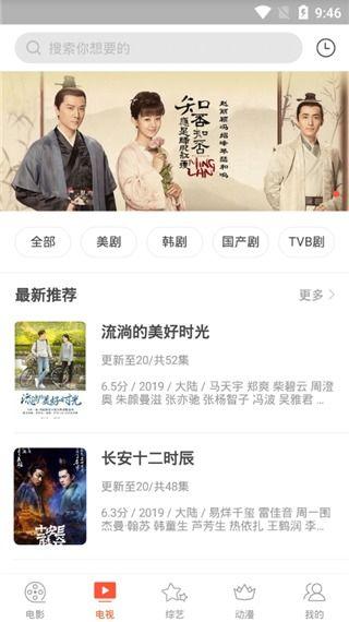 奇奇电影网,探索电影世界的奇幻之旅