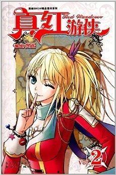 漫画游侠网,游侠网带你领略漫画世界精彩瞬间